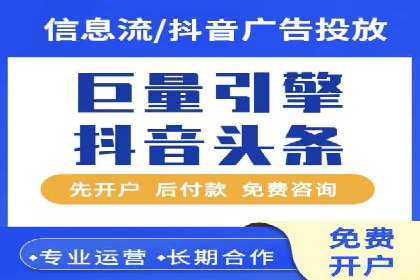 百度SEM代运营案例解读：揭秘行业领先策略